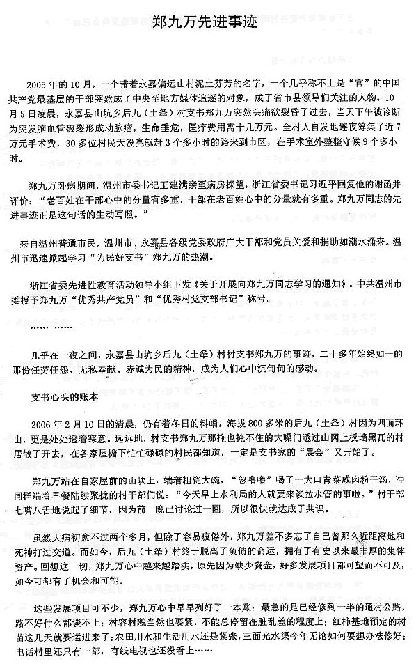 人民電器,人民電器集團,中國人民電器集團