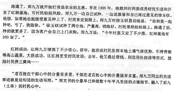 人民電器,人民電器集團,中國人民電器集團